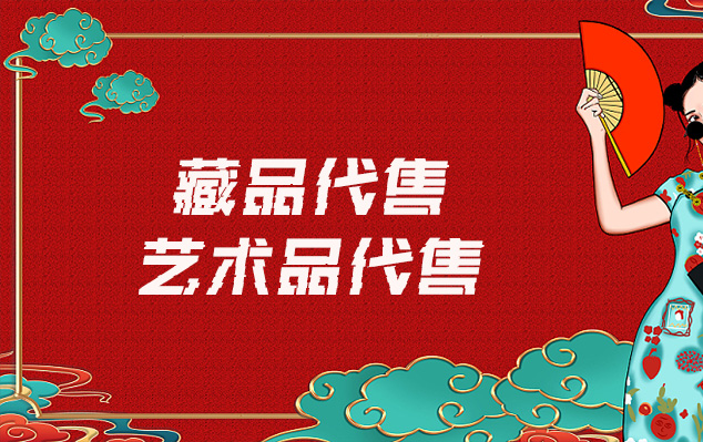 大幅面高清打印-在线销售艺术家作品的最佳网站有哪些？